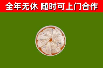 大庆回收燕窝价格