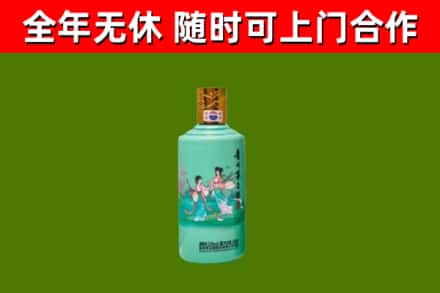 大庆回收节气茅台酒