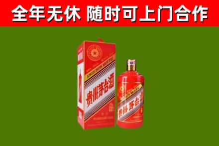 大庆回收生肖茅台酒