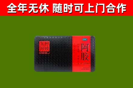 大庆回收阿胶