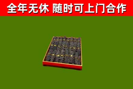 大庆回收海参